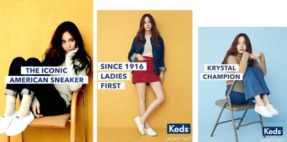 贝嫂穿的鞋子,贝嫂的小白鞋