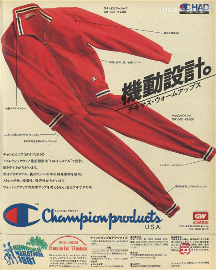 pioneer品牌故事,champion什么运动品牌