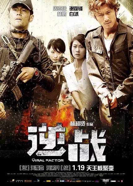 硬,硬,硬,最tough硬汉榜