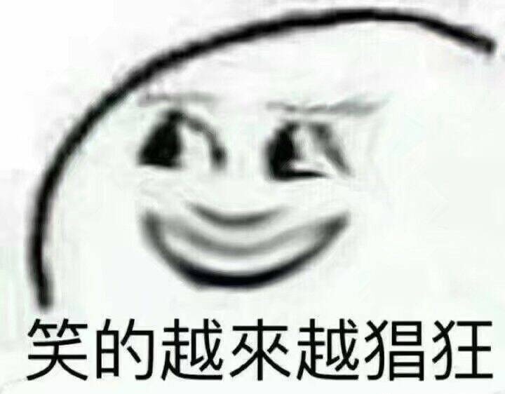 你对日本动漫巜黑执事》是怎样看待的？