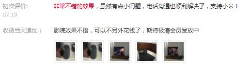 小米电视4超薄款值得入手吗,小米电视4a值得购买不