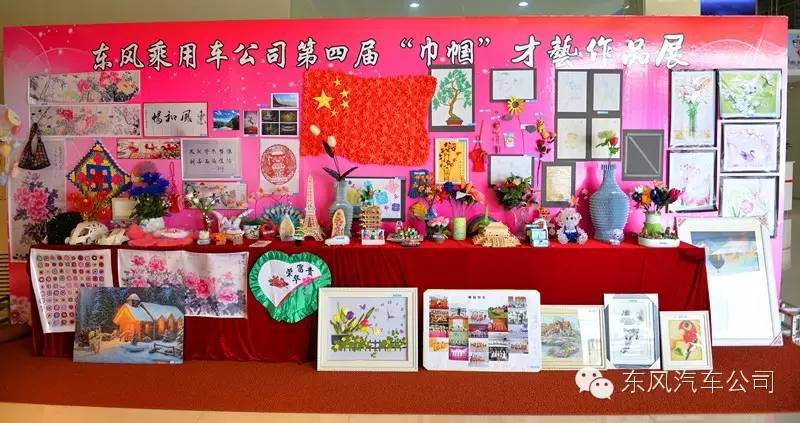 在东风，可以做一枚这样的女子