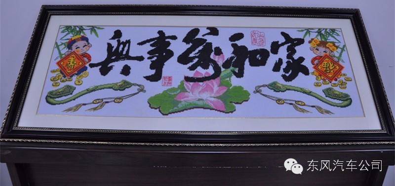 在东风，可以做一枚这样的女子