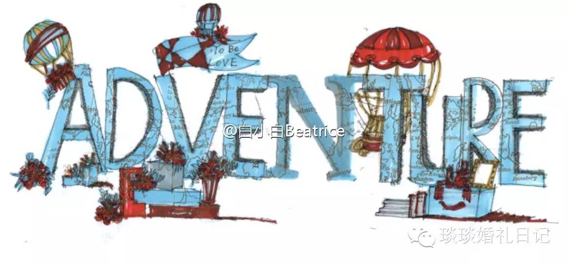 备婚狂|让婚礼变成一场冒险，并不在我的计划之内——女神级备婚狂白小白の备婚记