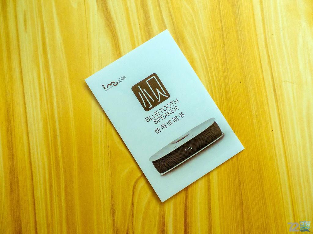 幻响小贝蓝牙音箱,幻响小贝