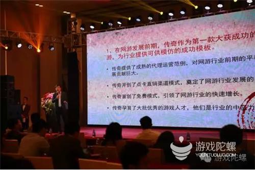 盛大热血手游传奇,盛大热血传奇手游腾讯