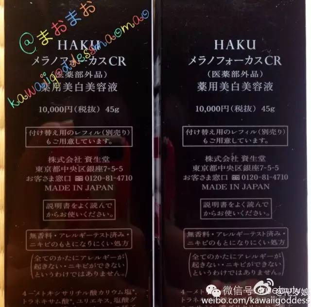 美妆博主推荐护肤好物美白好物,护肤博主呕心沥血推荐