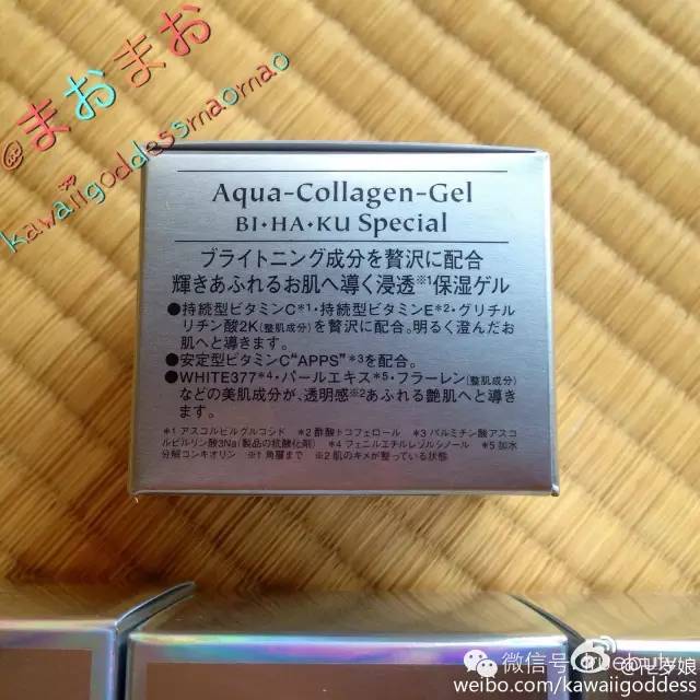 美妆博主推荐护肤好物美白好物,护肤博主呕心沥血推荐