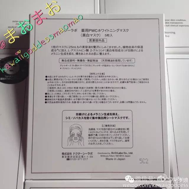 美妆博主推荐护肤好物美白好物,护肤博主呕心沥血推荐