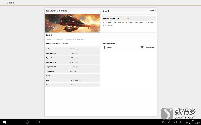 酷比魔方iwork10旗舰版与iwork10,酷比魔方iwork10旗舰本详细参数