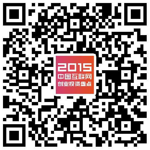 桔子洞见互联网+女性,看看这些以女人为天下的产品!