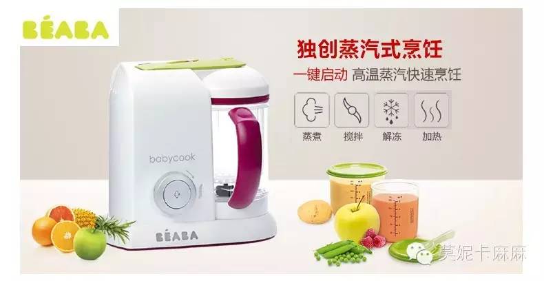 辅食工具推荐视频,辅食工具实用推荐图片大全