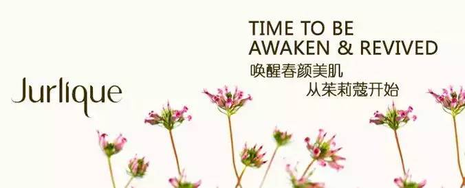 天猫3.8女王节,3.8女王节折扣活动