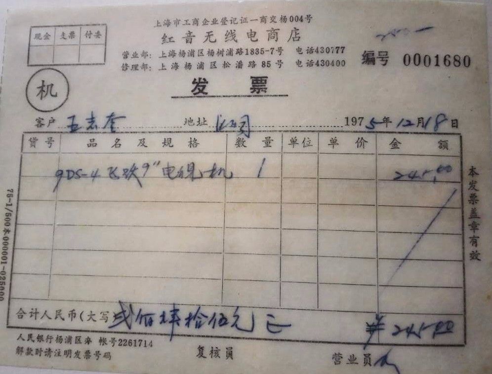 一只大家轮流合影的冰箱长啥样？|市民相册