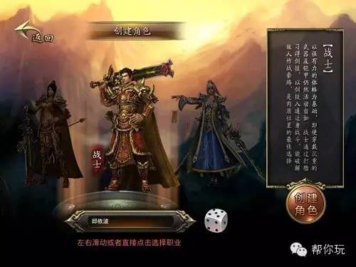 帮你玩,帮你玩游戏