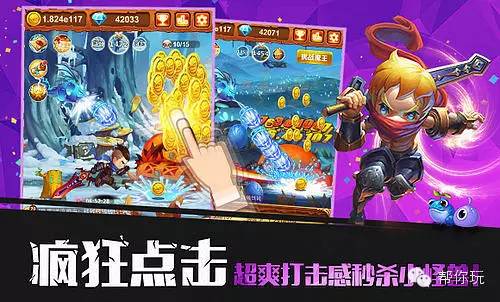 帮你玩,帮你玩游戏