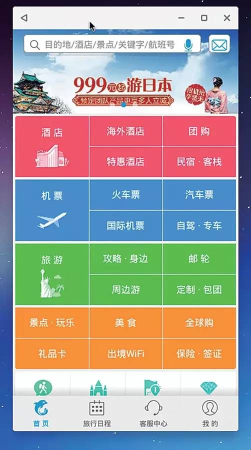 深度体验xfl,深度体验ls