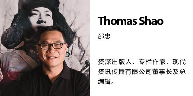 我们为从事“现代传播”的工作而自豪