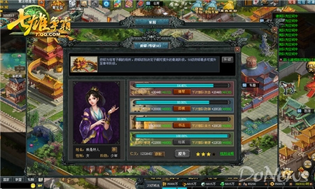 秒变爸妈!《七雄争霸》全新版本开启子嗣系统