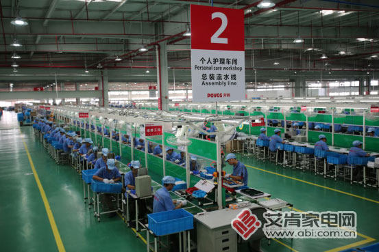 聚力2021,聚力2009