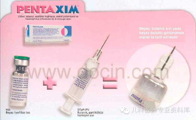 少打八针的疫苗,少打8针