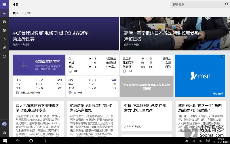 酷比魔方iwork10旗舰版与iwork10,酷比魔方iwork10旗舰本详细参数