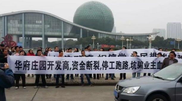 3.15!昆山十大楼盘问题大爆料,昆山人喊你们给个交代!