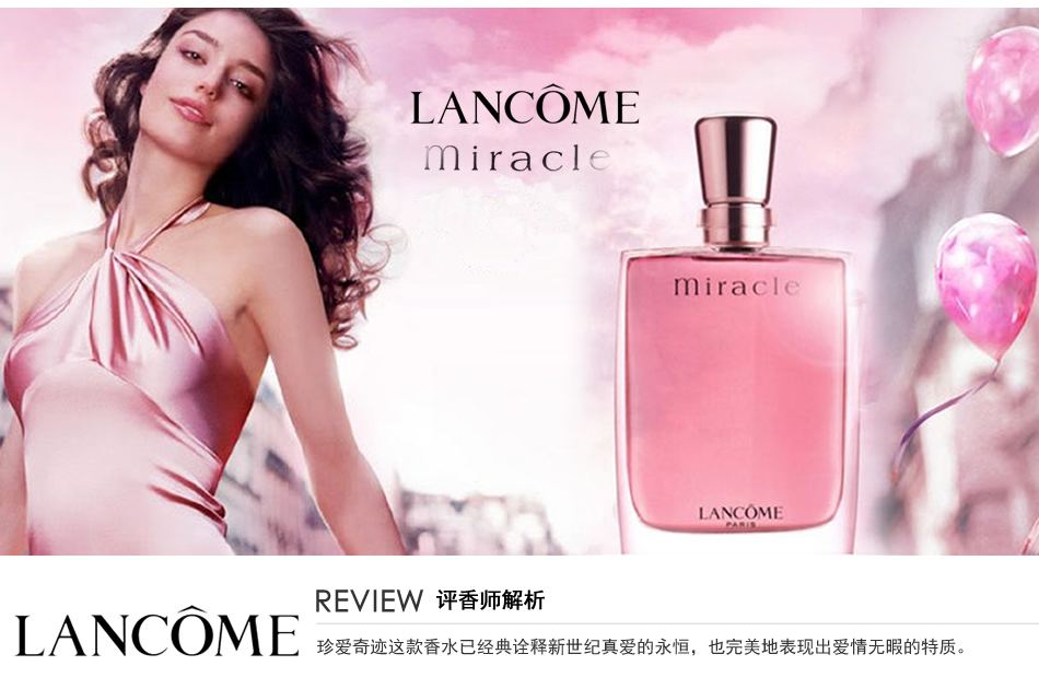 25岁以上适合哪几款香水,年轻人适合用的三款香水