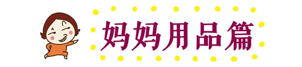 婴儿待产包清单12月份最实用,给宝宝准备待产包的过程