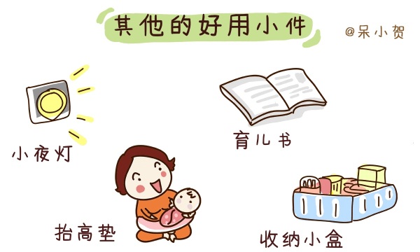 婴儿待产包清单12月份最实用,给宝宝准备待产包的过程