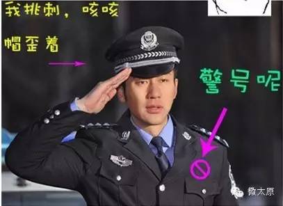 女子轻信假警察电话被骗一万多,如何分辨假警察犯罪