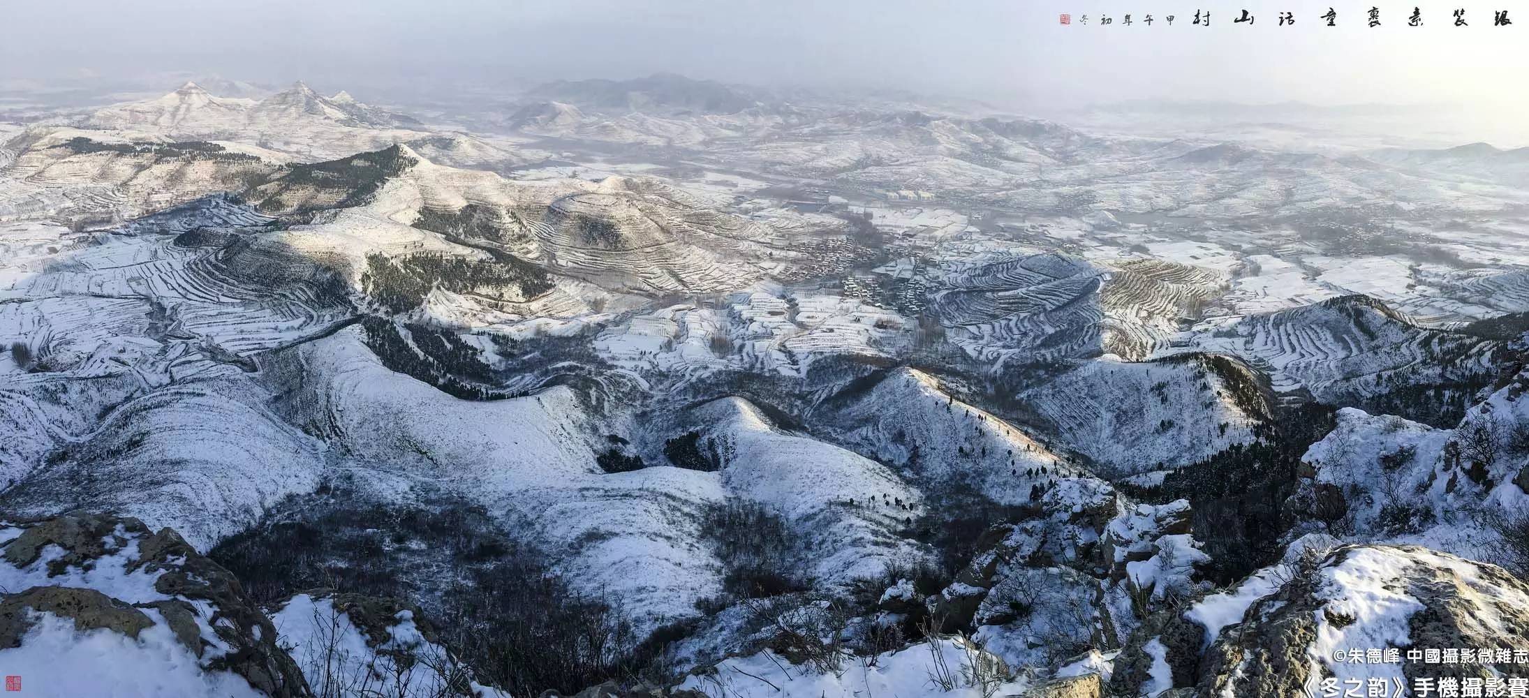 《冬之韵》第八季十佳手机摄影作品公示