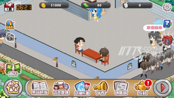 开一家属于自己的女仆咖啡厅,开一家梦想中的餐厅