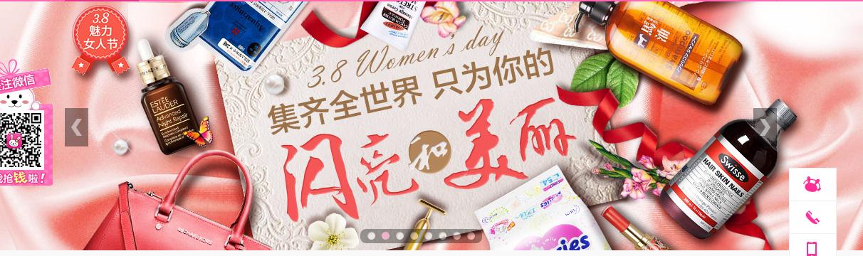 女王节有购物津贴嘛,女王节快到了怎么购物