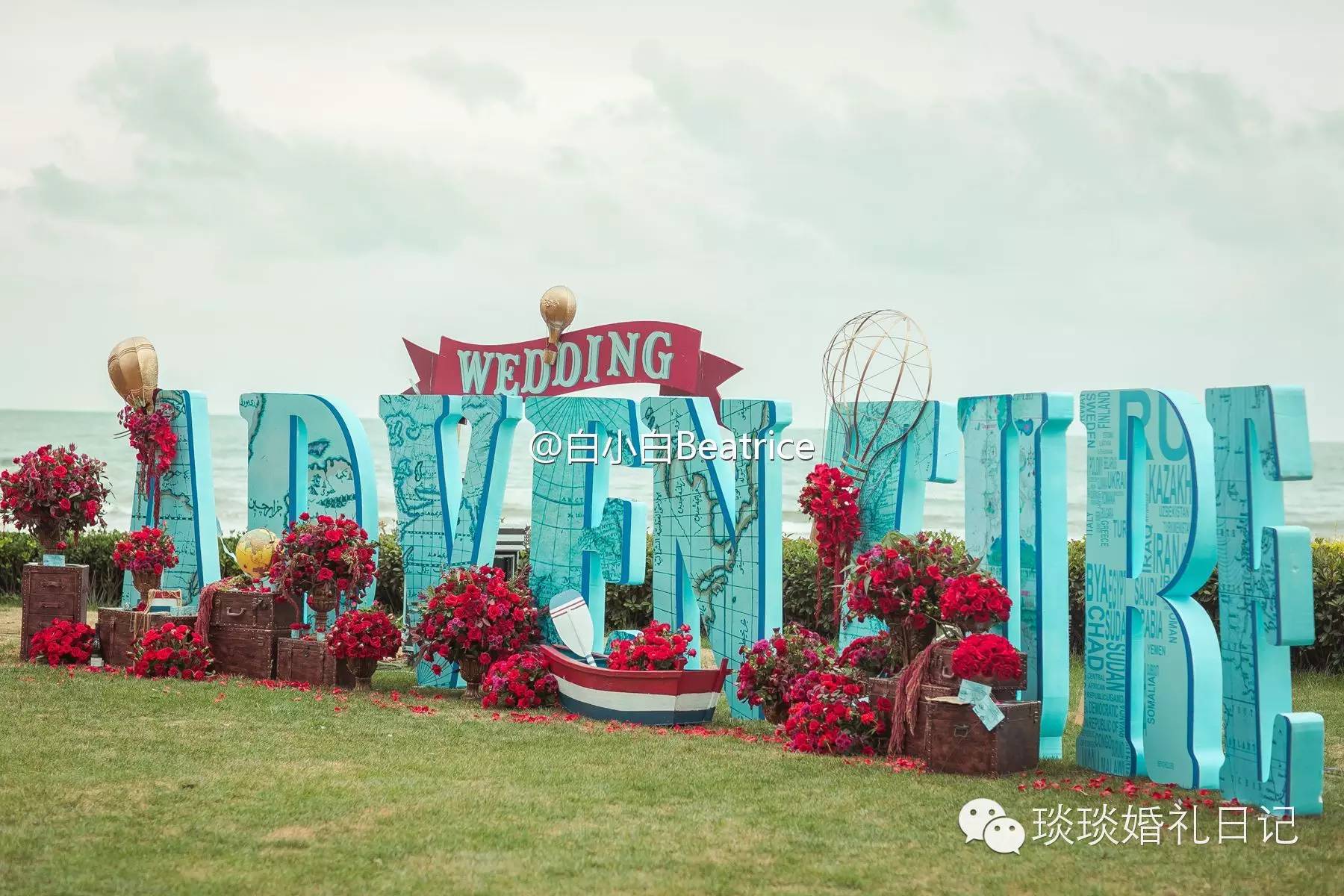 备婚狂|让婚礼变成一场冒险，并不在我的计划之内——女神级备婚狂白小白の备婚记