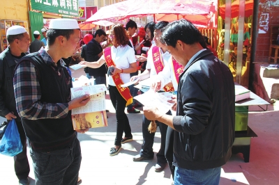 来自积石山县农村信用合作联社践行“诚信、创新、敬业、兴农”的调查报告