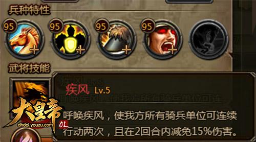 大皇帝ol万能武将,大皇帝ol最强武将搭配