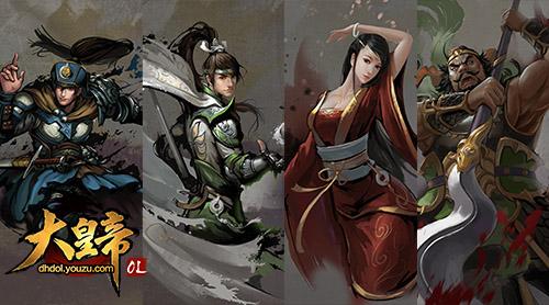 大皇帝ol万能武将,大皇帝ol最强武将搭配