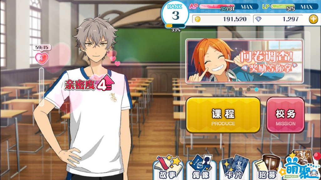 星光创造营怎么升级导师,偶像梦幻祭手游卡牌培养