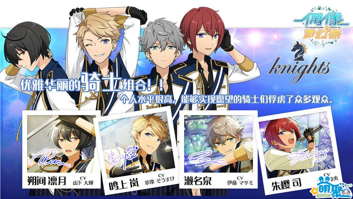 星光创造营怎么升级导师,偶像梦幻祭手游卡牌培养