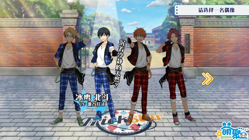 星光创造营怎么升级导师,偶像梦幻祭手游卡牌培养