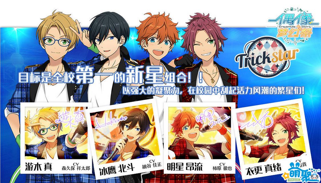 星光创造营怎么升级导师,偶像梦幻祭手游卡牌培养