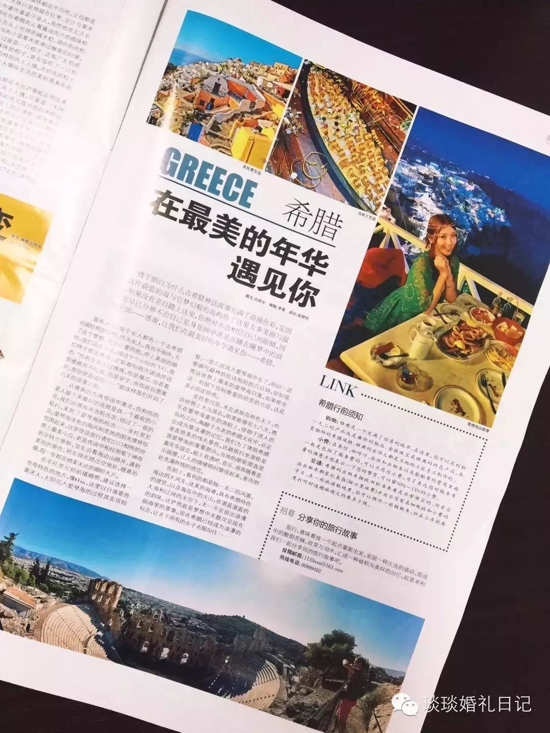 备婚狂|让婚礼变成一场冒险，并不在我的计划之内——女神级备婚狂白小白の备婚记