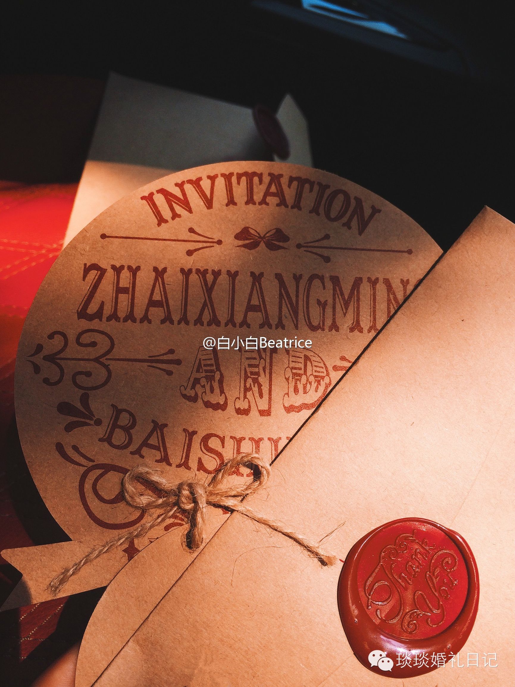 备婚狂|让婚礼变成一场冒险，并不在我的计划之内——女神级备婚狂白小白の备婚记