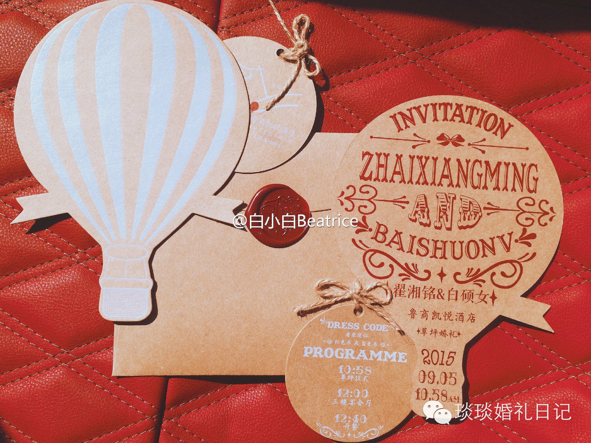 备婚狂|让婚礼变成一场冒险，并不在我的计划之内——女神级备婚狂白小白の备婚记