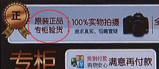 315网购怎么最便宜,315网上买商品是不是便宜