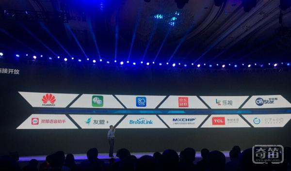 场景联动的智能家居,场景联动