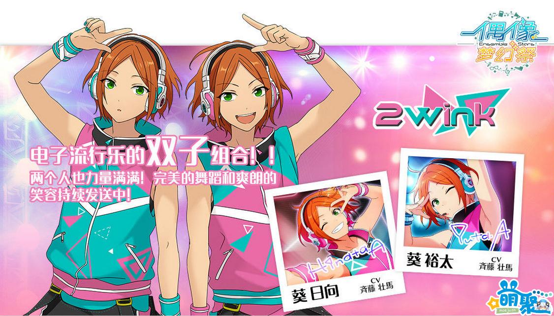 星光创造营怎么升级导师,偶像梦幻祭手游卡牌培养