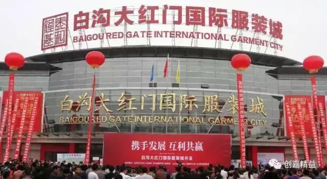 中国这300多个城市，“服装第一城”在哪里？有你家乡吗？