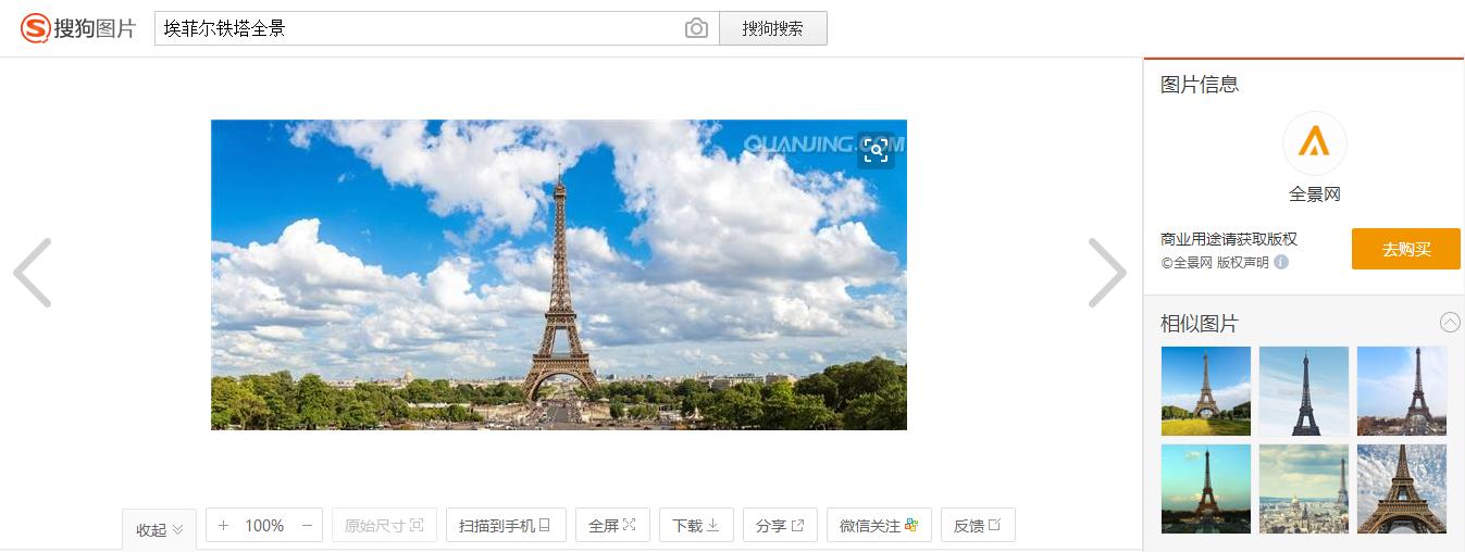 ai配图搜狗,图片ai技术